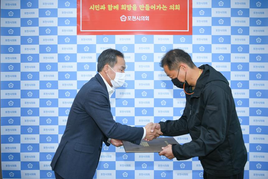 사랑봉사회 표창장 전수식 - 1