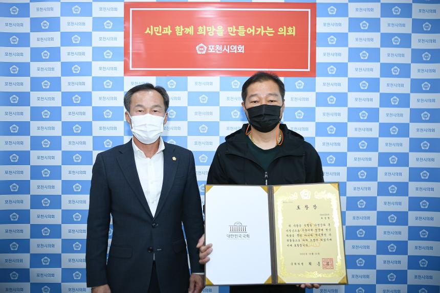 사랑봉사회 표창장 전수식 - 2