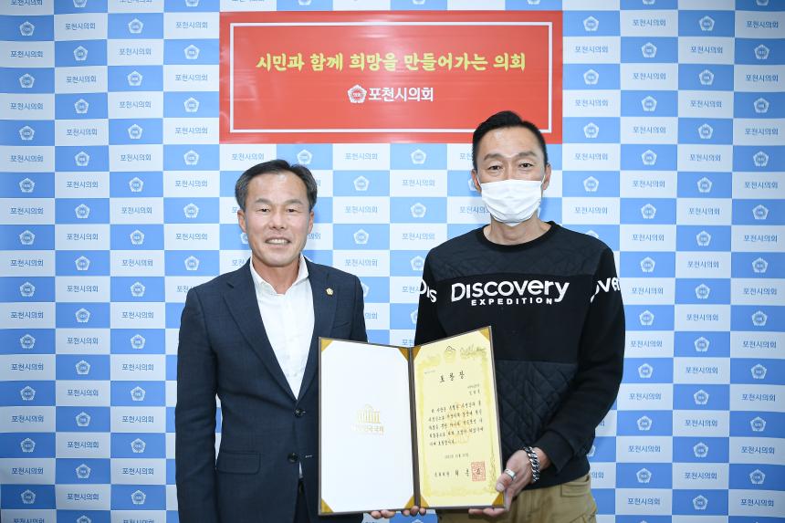 사랑봉사회 표창장 전수식 - 3