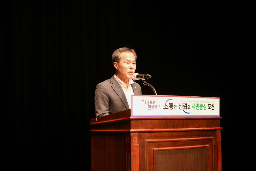 제26회 노인의 날 기념행사 - 38
