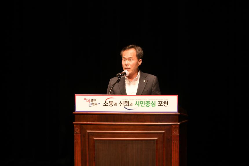 제26회 노인의 날 기념행사 - 42