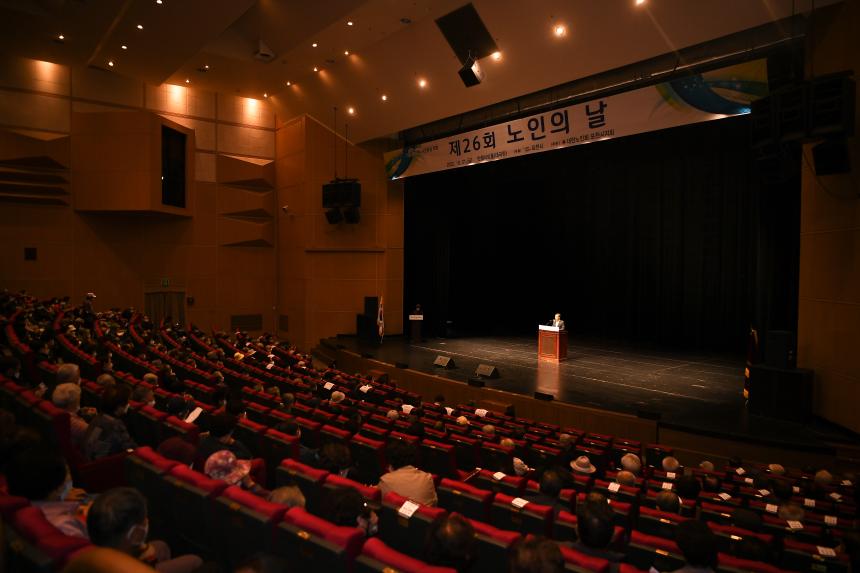 제26회 노인의 날 기념행사 - 43