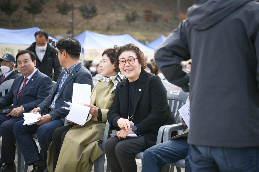 제16회 운악산 단풍축제 - 3