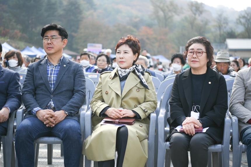 제16회 운악산 단풍축제 - 10