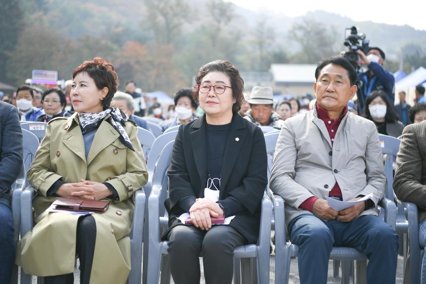 제16회 운악산 단풍축제 - 11