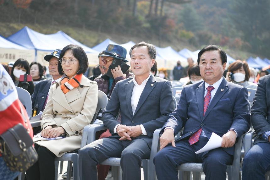 제16회 운악산 단풍축제 - 12