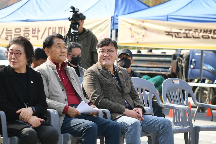 제16회 운악산 단풍축제 - 24