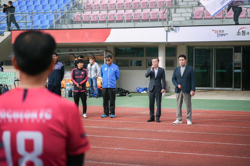 키카스 친선 축구대회 - 11