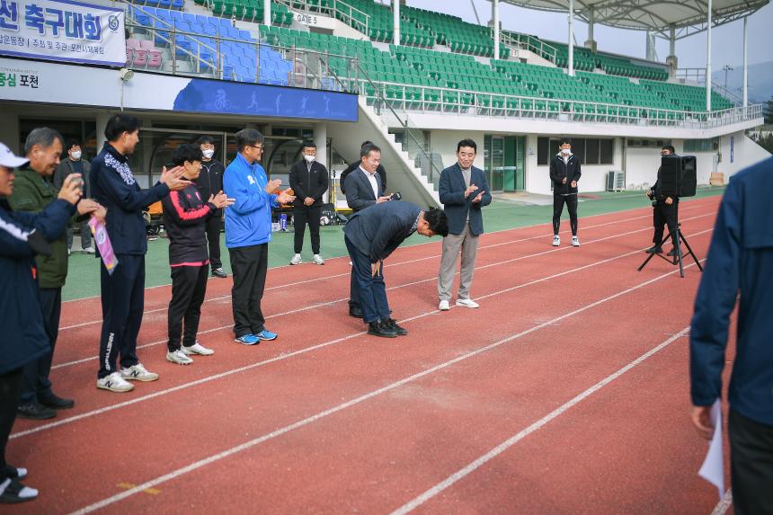키카스 친선 축구대회 - 13