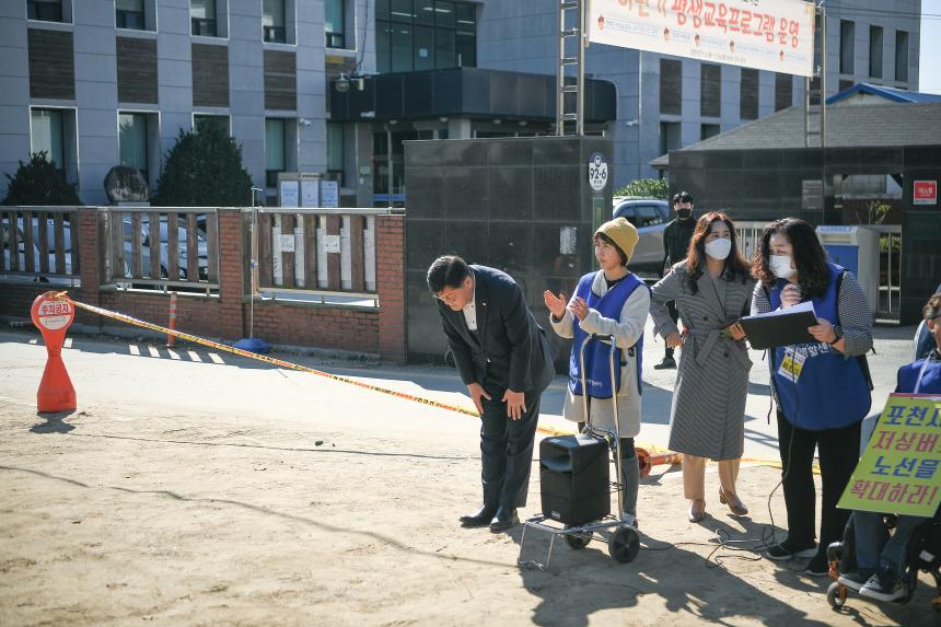 저상버스 노선확대 및 증차 캠페인 - 6