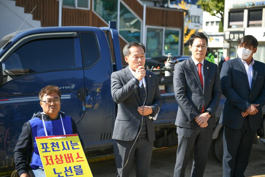 저상버스 노선확대 및 증차 캠페인 - 16