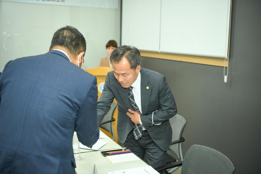 경기북부시군의장협의회 - 2