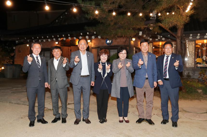 경기북부시군의장협의회 - 20