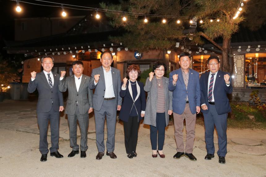 경기북부시군의장협의회 - 21