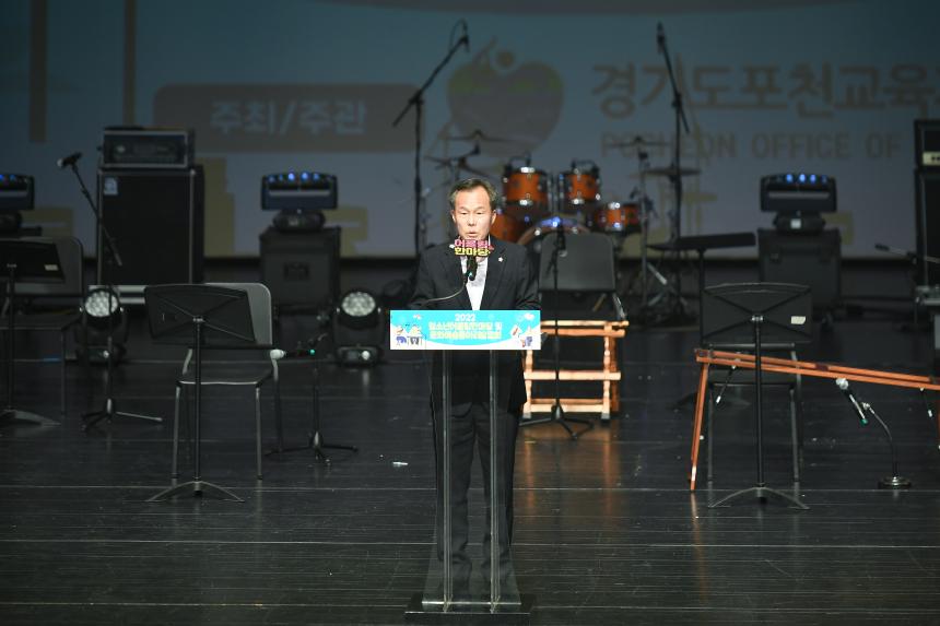2022 청소년어울림한마당 및 문화예술동아리발표회