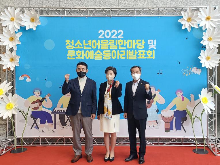 2022 청소년어울림한마당 및 문화예술동아리발표회 - 14
