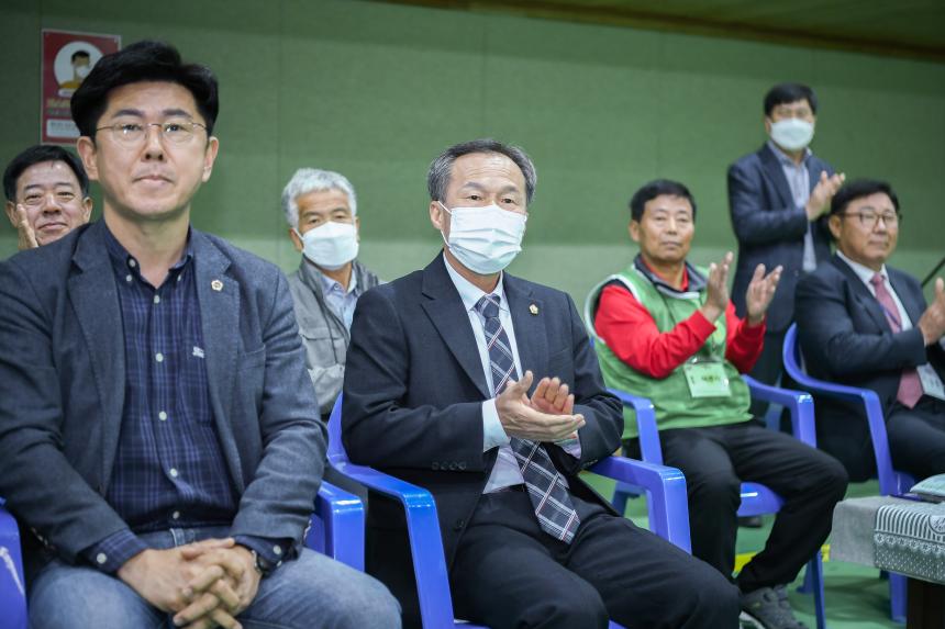 포천환경농업대학 총동문회 체육대회 - 13