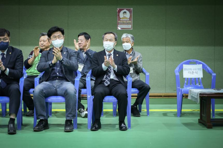 포천환경농업대학 총동문회 체육대회 - 17