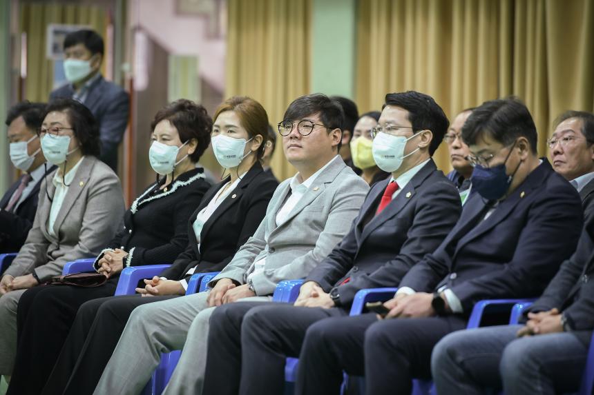 포천환경농업대학 총동문회 체육대회 - 27
