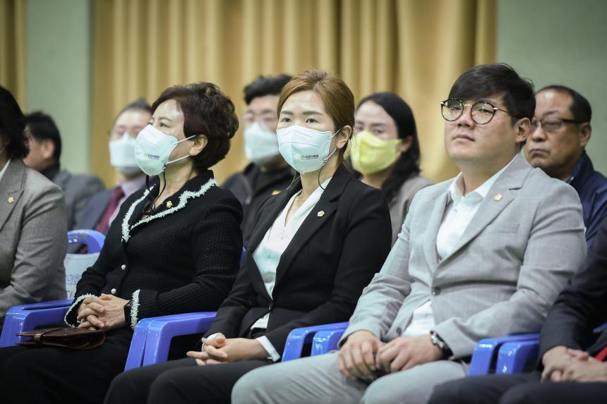 포천환경농업대학 총동문회 체육대회 - 29