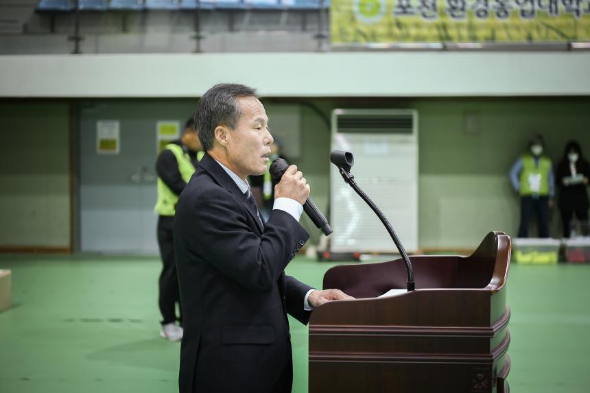 포천환경농업대학 총동문회 체육대회 - 42