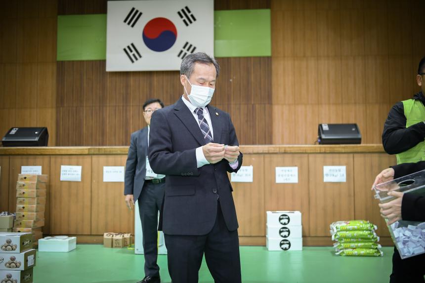 포천환경농업대학 총동문회 체육대회 - 46