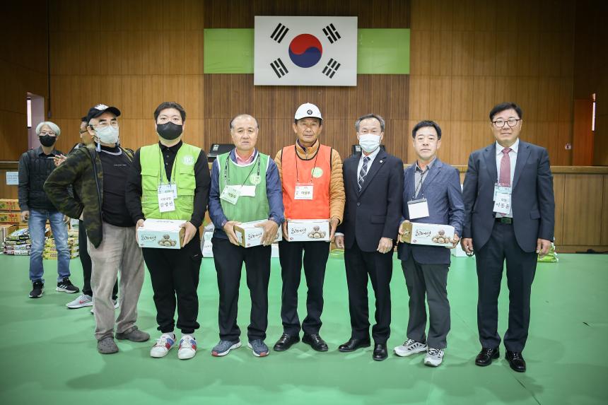 포천환경농업대학 총동문회 체육대회 - 48