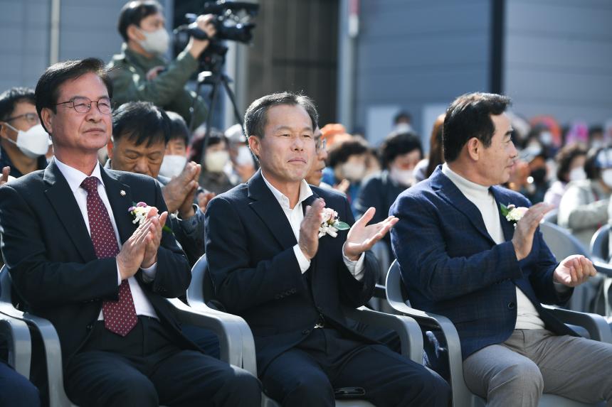 포천축협 2022년 조합원 한마음 대잔치 및 에그빌 개점식 - 3