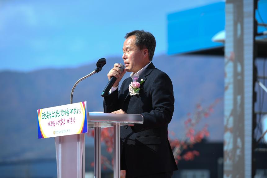 포천축협 2022년 조합원 한마음 대잔치 및 에그빌 개점식 - 5
