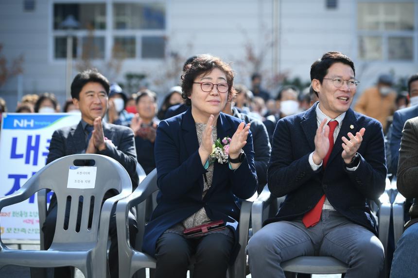 포천축협 2022년 조합원 한마음 대잔치 및 에그빌 개점식 - 16