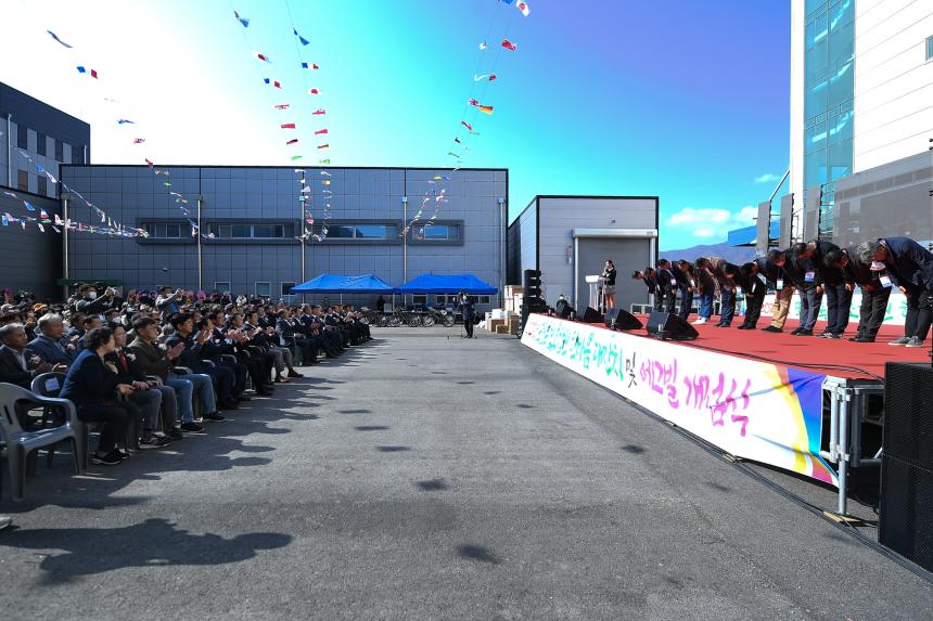 포천축협 2022년 조합원 한마음 대잔치 및 에그빌 개점식 - 17