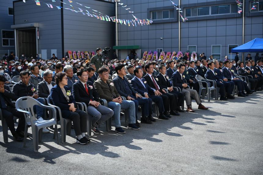 포천축협 2022년 조합원 한마음 대잔치 및 에그빌 개점식 - 20