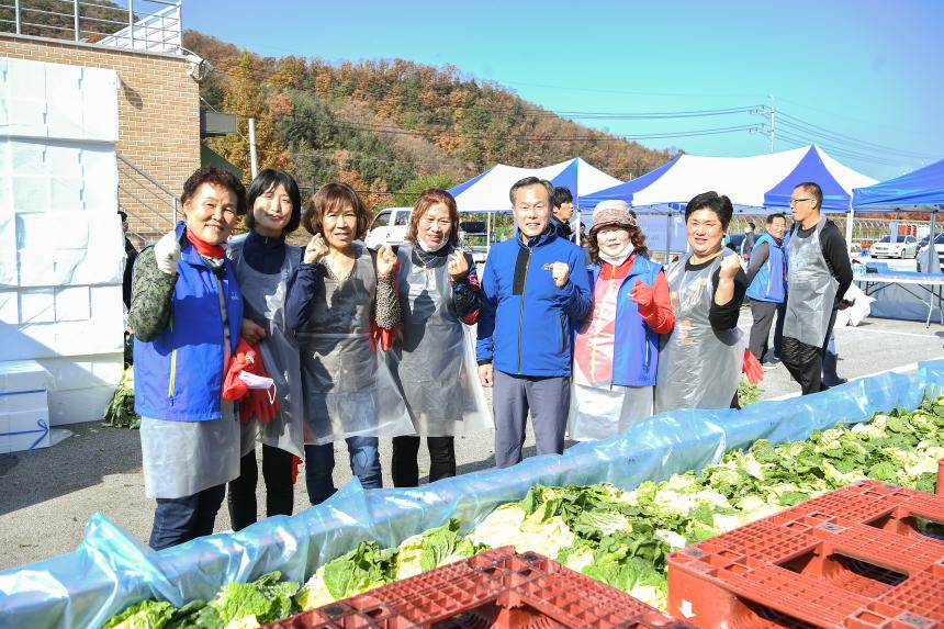 읍면동 보장협의체 사랑의 김장김치 - 4