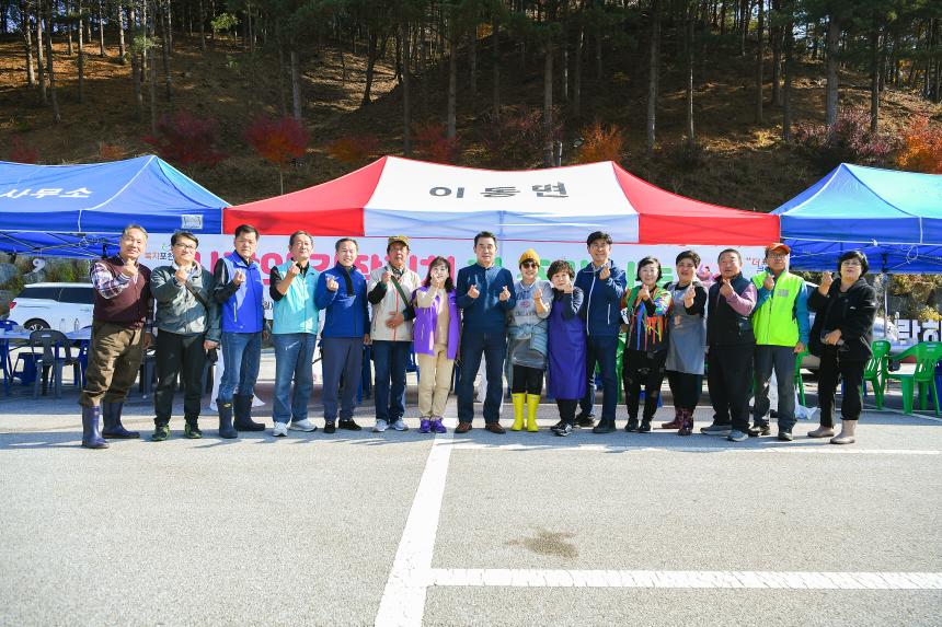 읍면동 보장협의체 사랑의 김장김치 - 5