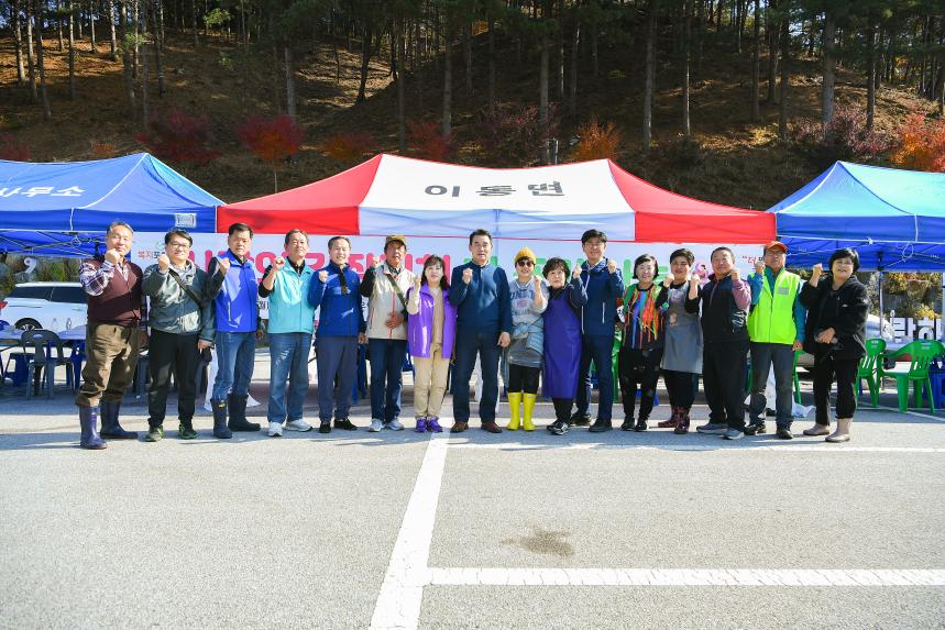 읍면동 보장협의체 사랑의 김장김치