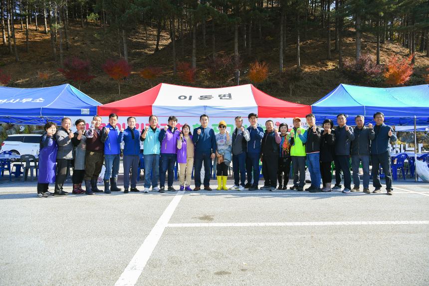 읍면동 보장협의체 사랑의 김장김치 - 7