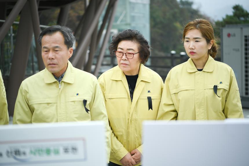 제167회 임시회 현장답사 2일차 - 27