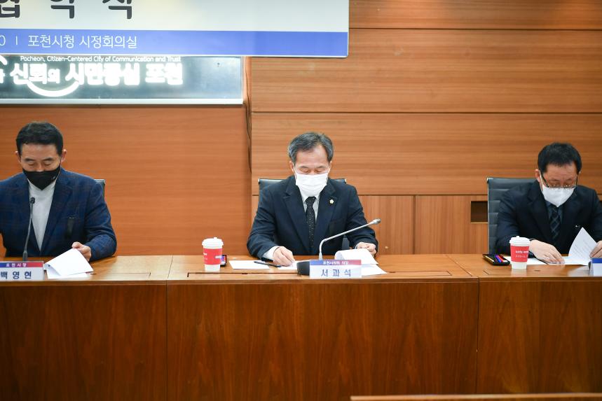 포천시-차의과대학교 상생발전 업무협약식 - 3
