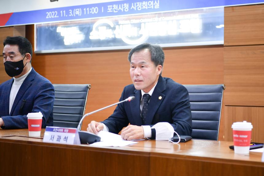 포천시-차의과대학교 상생발전 업무협약식 - 7