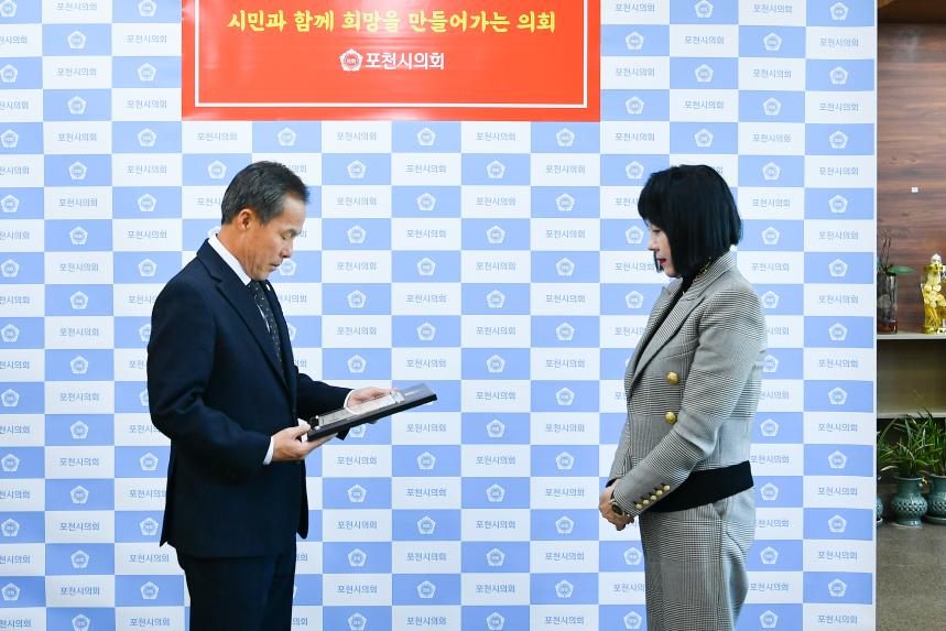 지역발전유공 표창장 수여식 - 1