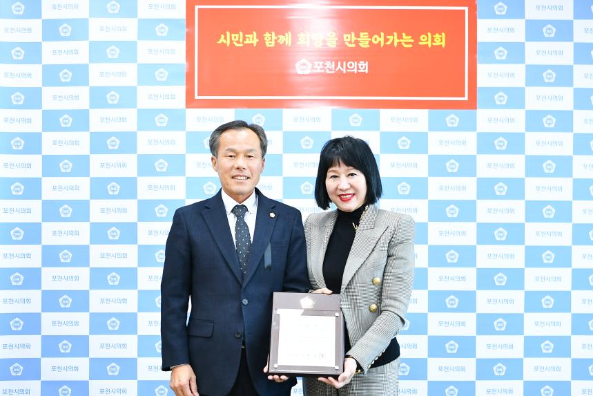 지역발전유공 표창장 수여식