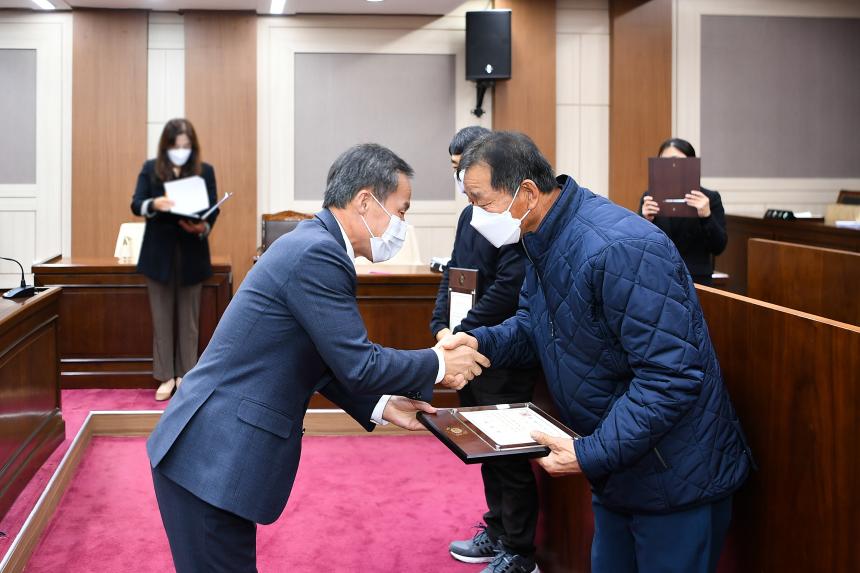 농업인의 날 표창 수여식 - 2