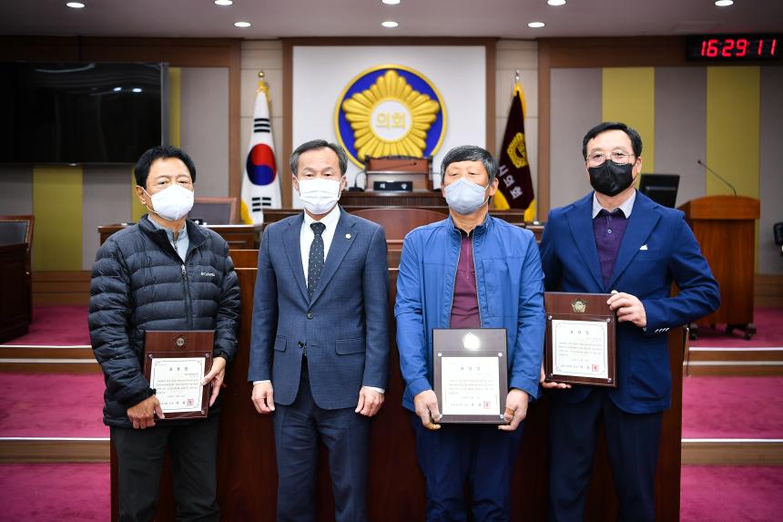 농업인의 날 표창 수여식