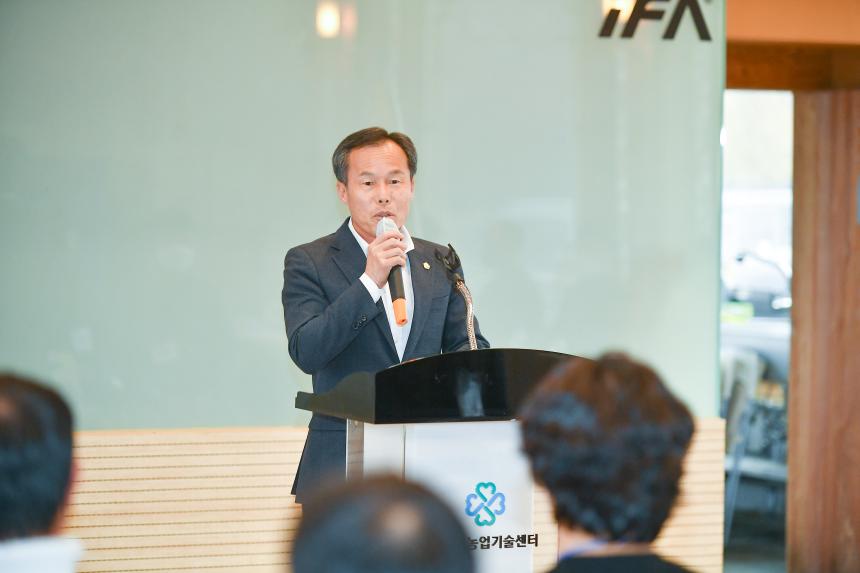 포천시 4H 연합회 워크샵 - 8