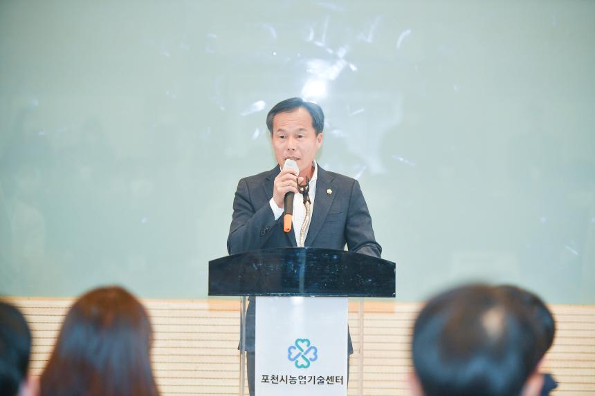 포천시 4H 연합회 워크샵 - 9