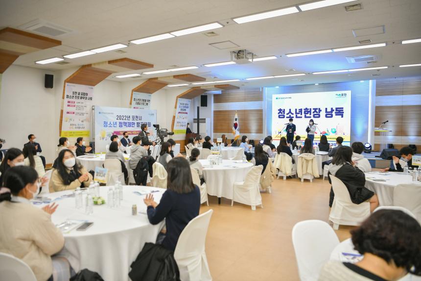청소년 정책제안 발표대회 - 3