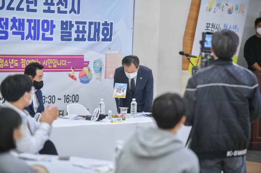 청소년 정책제안 발표대회 - 5