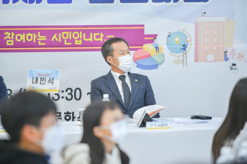청소년 정책제안 발표대회 - 17