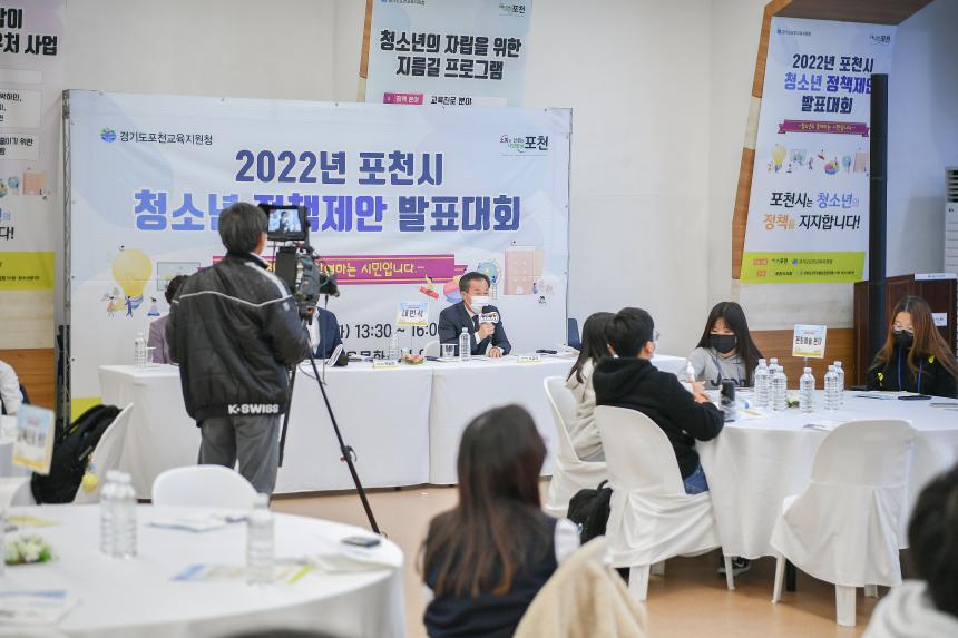 청소년 정책제안 발표대회 - 29