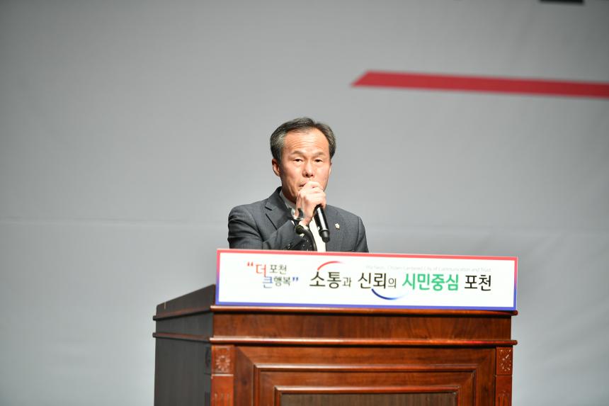 포천시교육재단 장학금 수여식 - 48